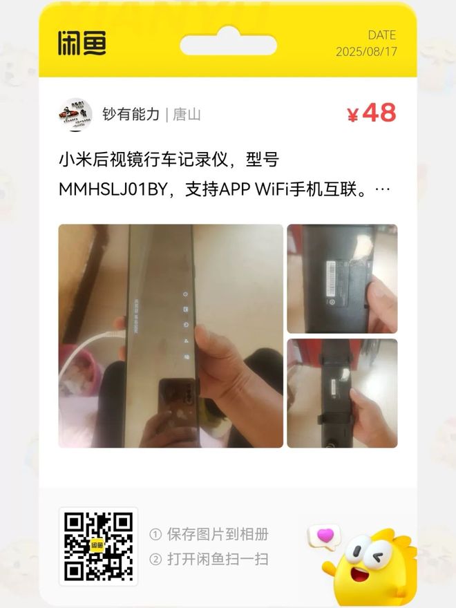音+收音+音响三合一机器大量流入闲鱼pg电子网站捡漏汇总:2388元扩(图3) 音+收音+音响三合一机器大量流入闲鱼pg电子网站捡漏汇总:2388元扩(图3)