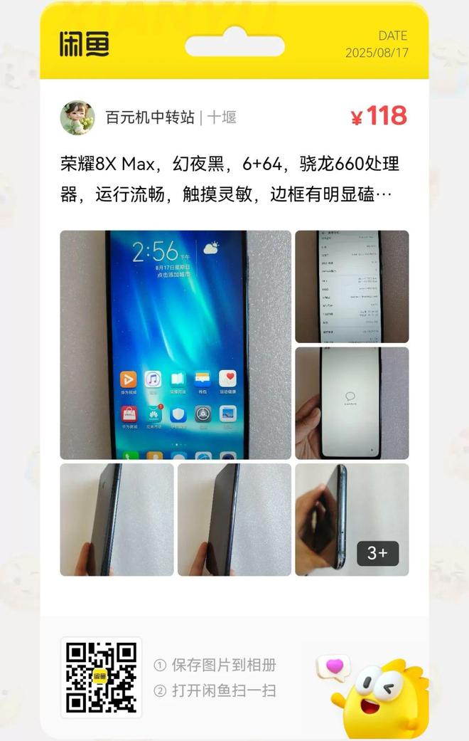 音+收音+音响三合一机器大量流入闲鱼pg电子网站捡漏汇总:2388元扩(图2) 音+收音+音响三合一机器大量流入闲鱼pg电子网站捡漏汇总:2388元扩(图2)