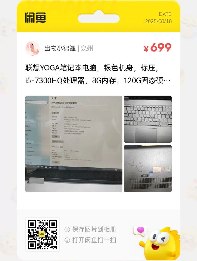 音+收音+音响三合一机器大量流入闲鱼pg电子网站捡漏汇总:2388元扩(图4) 音+收音+音响三合一机器大量流入闲鱼pg电子网站捡漏汇总:2388元扩(图4)