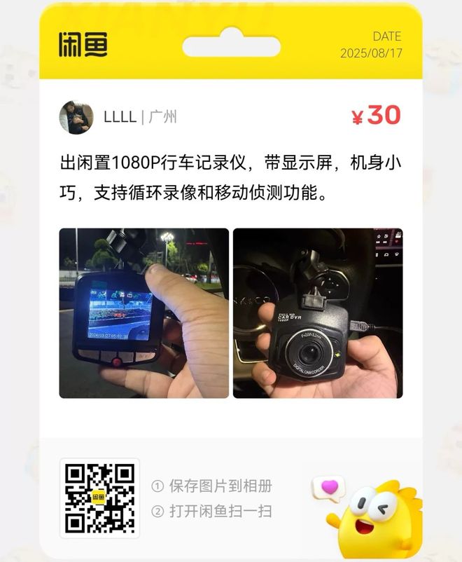 音+收音+音响三合一机器大量流入闲鱼pg电子网站捡漏汇总:2388元扩(图9) 音+收音+音响三合一机器大量流入闲鱼pg电子网站捡漏汇总:2388元扩(图9)