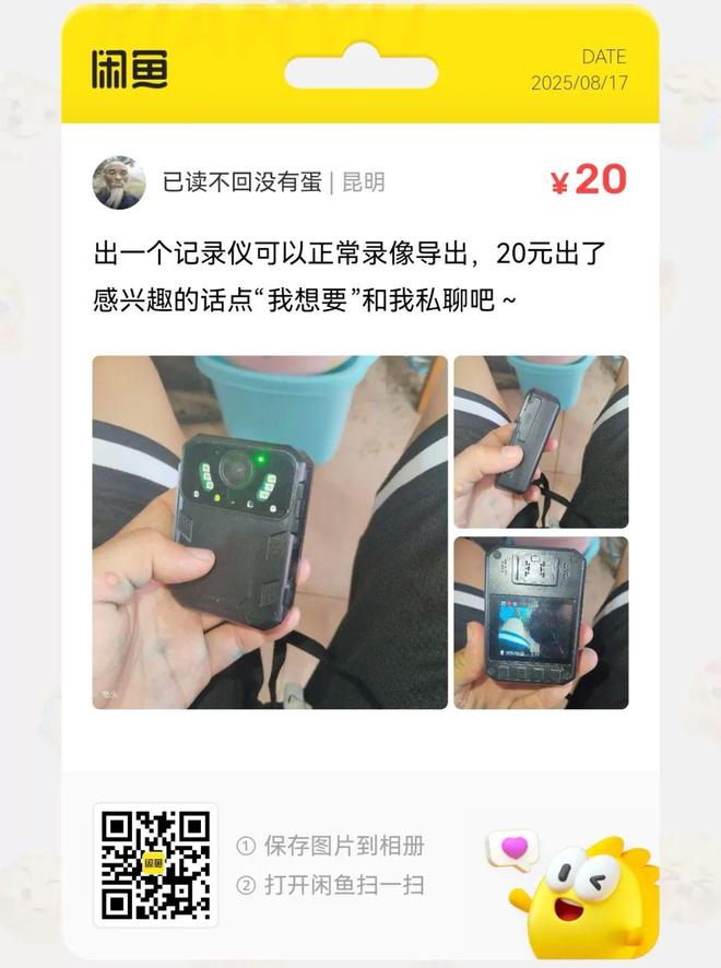 音+收音+音响三合一机器大量流入闲鱼pg电子网站捡漏汇总:2388元扩(图7) 音+收音+音响三合一机器大量流入闲鱼pg电子网站捡漏汇总:2388元扩(图7)