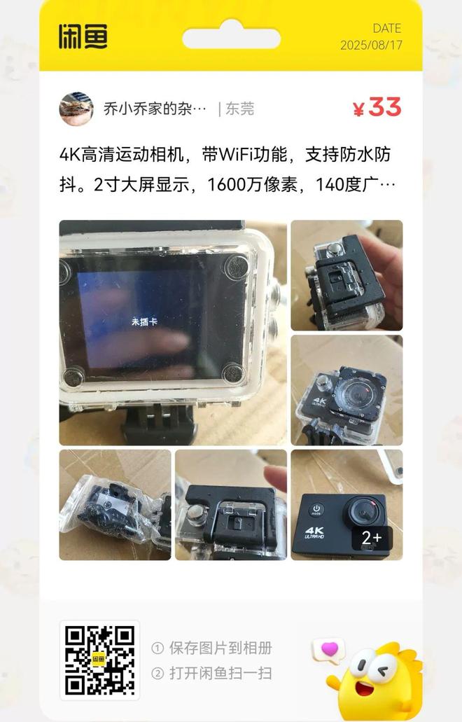 音+收音+音响三合一机器大量流入闲鱼pg电子网站捡漏汇总:2388元扩(图10) 音+收音+音响三合一机器大量流入闲鱼pg电子网站捡漏汇总:2388元扩(图10)