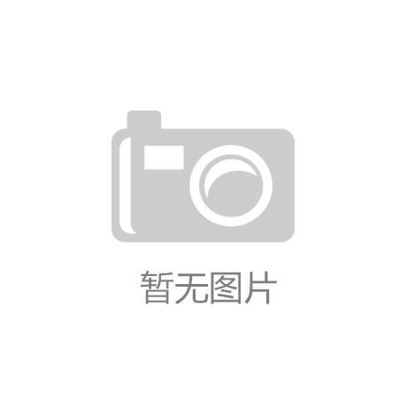 日重点_生活家电pg电子网站今