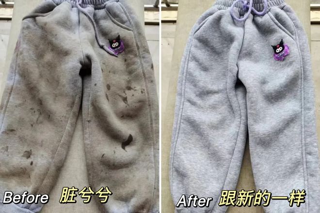 洗衣凝珠去污抑菌留香柔顺……1颗搞定！pg电子游戏网站599用2年！大牌同香(图4)