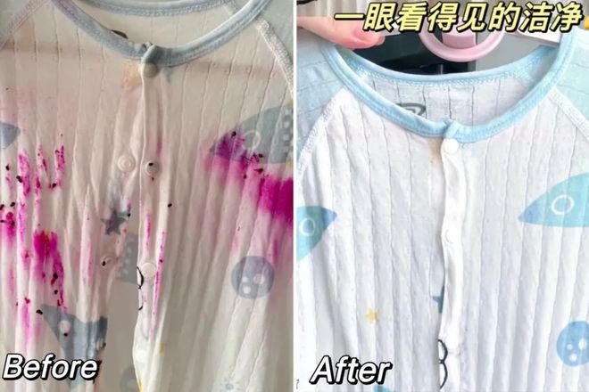 洗衣凝珠去污抑菌留香柔顺……1颗搞定！pg电子游戏网站599用2年！大牌同香(图2)