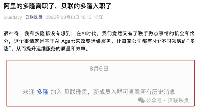 出江湖！加入杭州AI创企与另一位大佬汇合