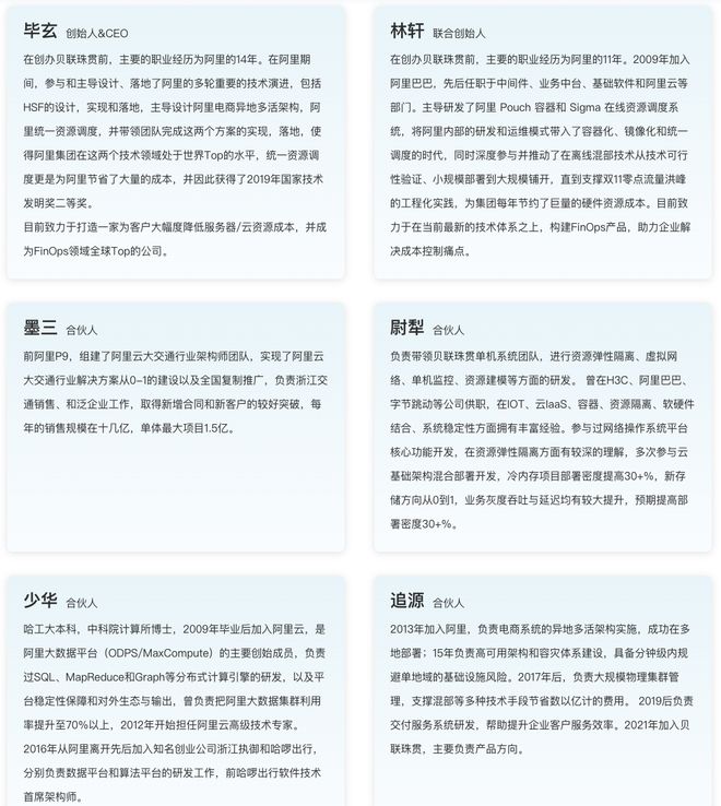出江湖！加入杭州AI创企与另一位大佬汇合pg电子模拟器试玩刚刚阿里“扫地僧”重(图4)