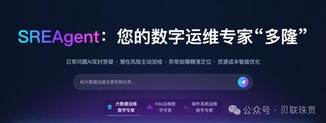出江湖！加入杭州AI创企与另一位大佬汇合pg电子模拟器试玩刚刚阿里“扫地僧”重(图5)